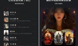 国产社区在线视频,打造本土文化新生态