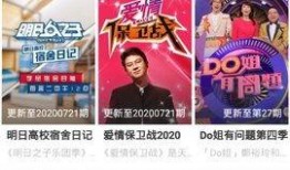 国产精品视频免费在线,免费在线畅享视听盛宴