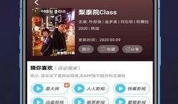 国产不卡高清视频,畅享不卡观影体验