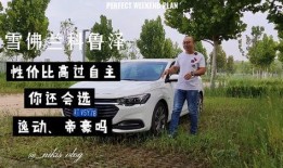 国产鲁,鲁生成美食之旅