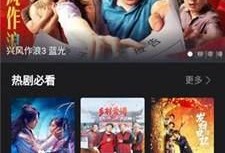 国产亚洲视频播放