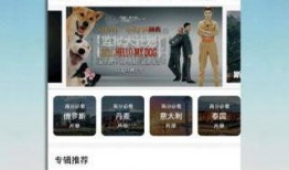 国产视频精品免费