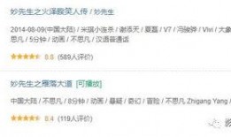 国产成人在线网站