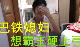 我看国产逼,探索中国电影新势力