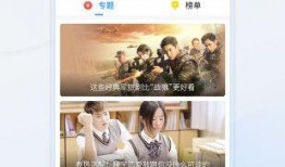 青青色国产手机观看视频