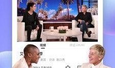 国产久视频,探索中国原创短视频的魅力之旅