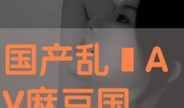 国产黄片免费网站