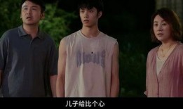 国产免费三级在线观看