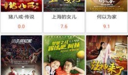 国产不卡高清视频,畅享不卡观影体验