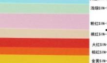 国产色爽,探寻中国色彩艺术的独特魅力