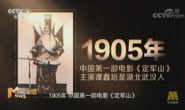 正在播放国产高清