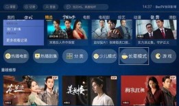 在线看国产视频,在线观看，尽享视听盛宴